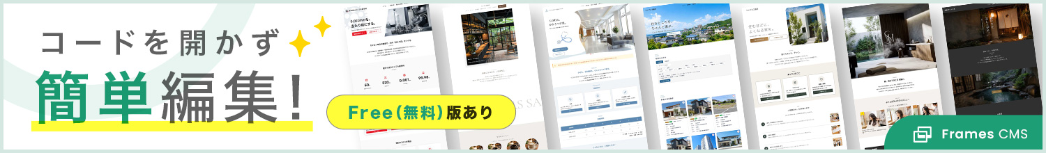Frames CMS
