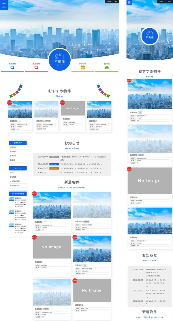 q19_fudosan5_blue