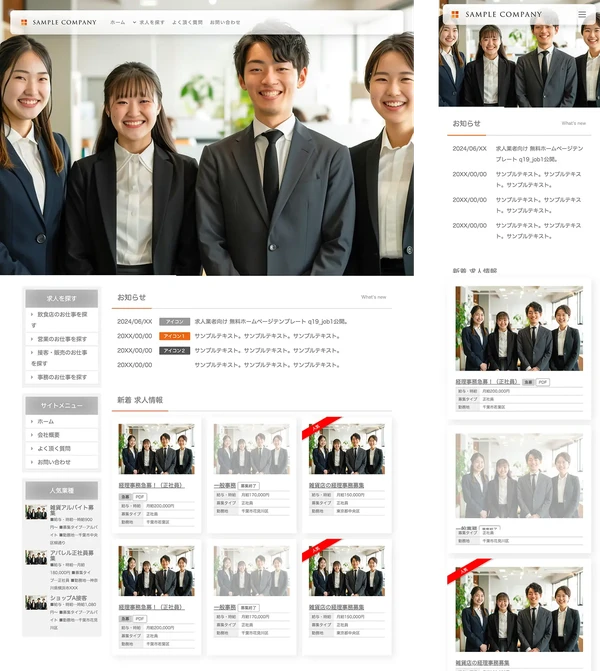 q19_job4_white_orange