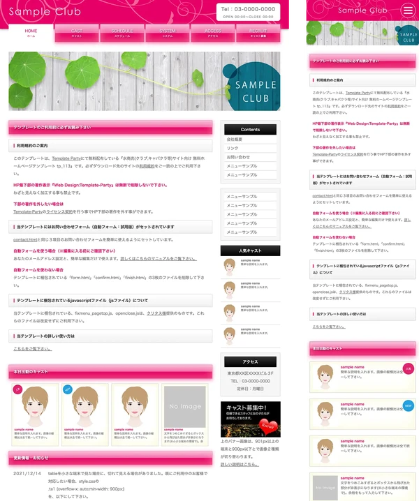 tp_113_white_pink