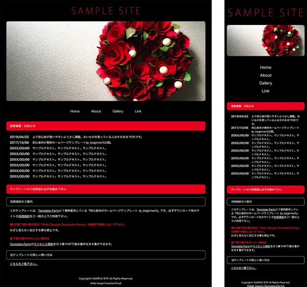 tp_beginner5_red