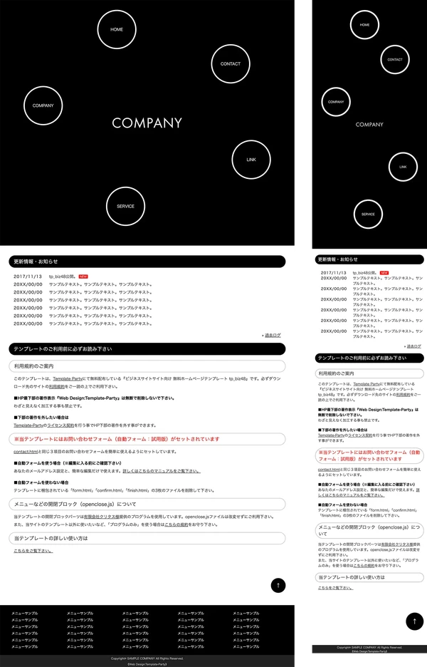 tp_biz48_black