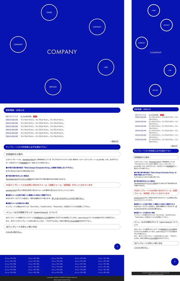 tp_biz48_blue