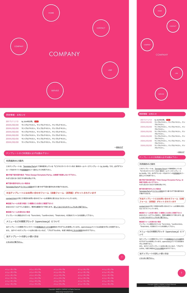 tp_biz48_pink