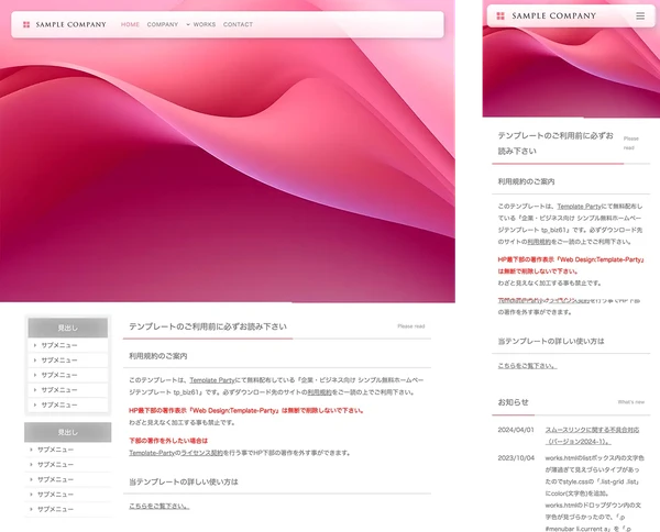 tp_biz61_white_pink