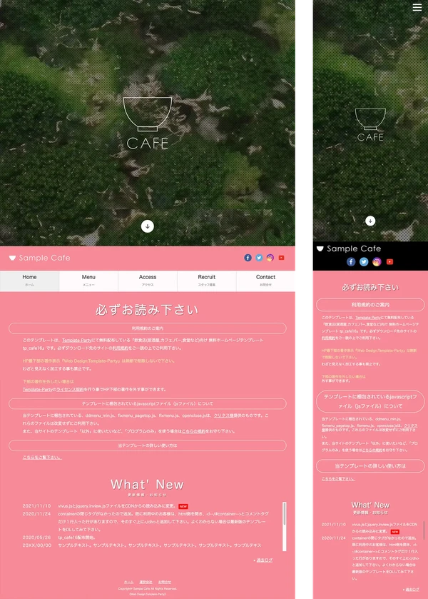 tp_cafe16_pink