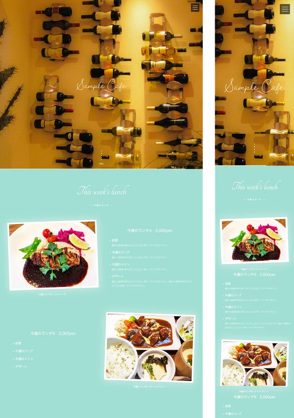 tp_cafe17_green01