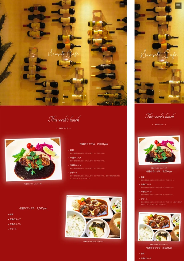 tp_cafe17_red