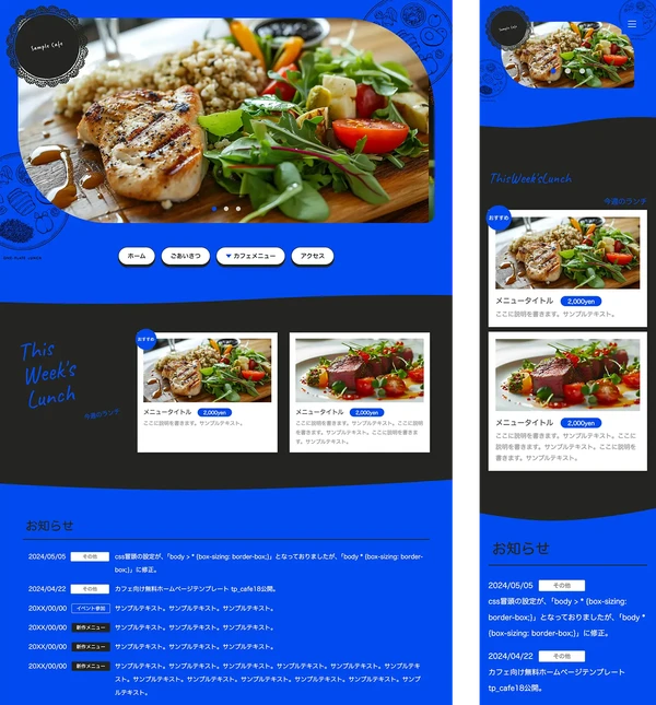 tp_cafe18_black_blue