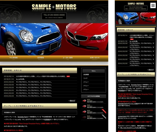 tp_car8_black_orange