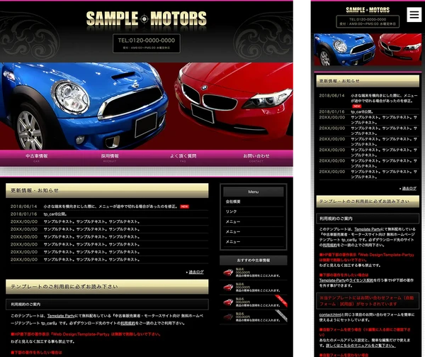 tp_car8_black_pink