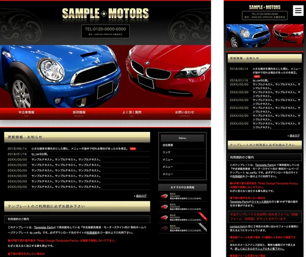 tp_car8_black_red