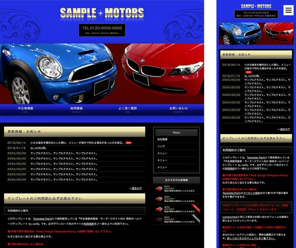 tp_car8_blue
