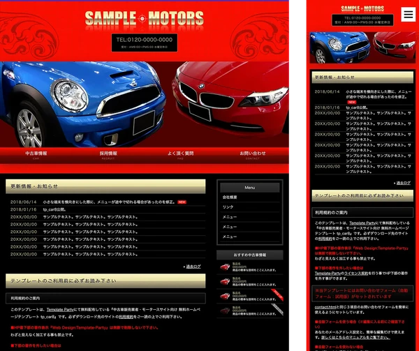 tp_car8_red