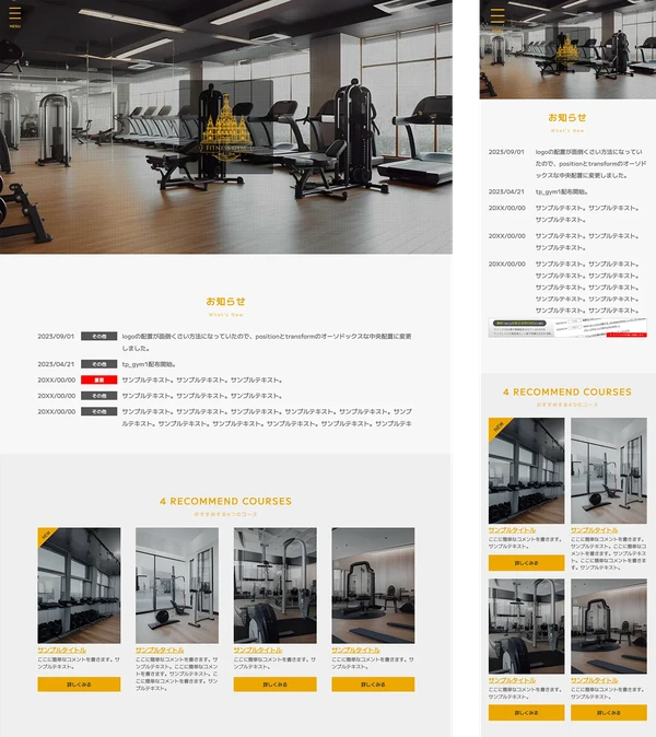 tp_gym1_white01