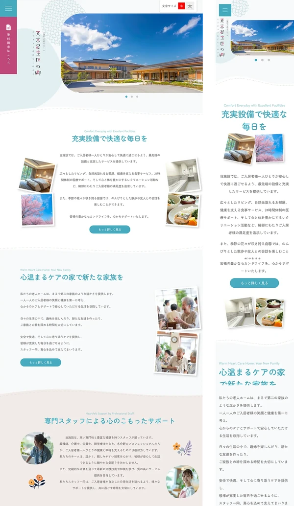 tp_home5_skyblue