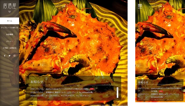 tp_izakaya5_brown