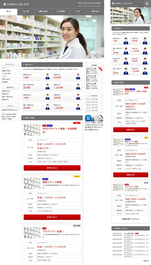 tp_job3_gray