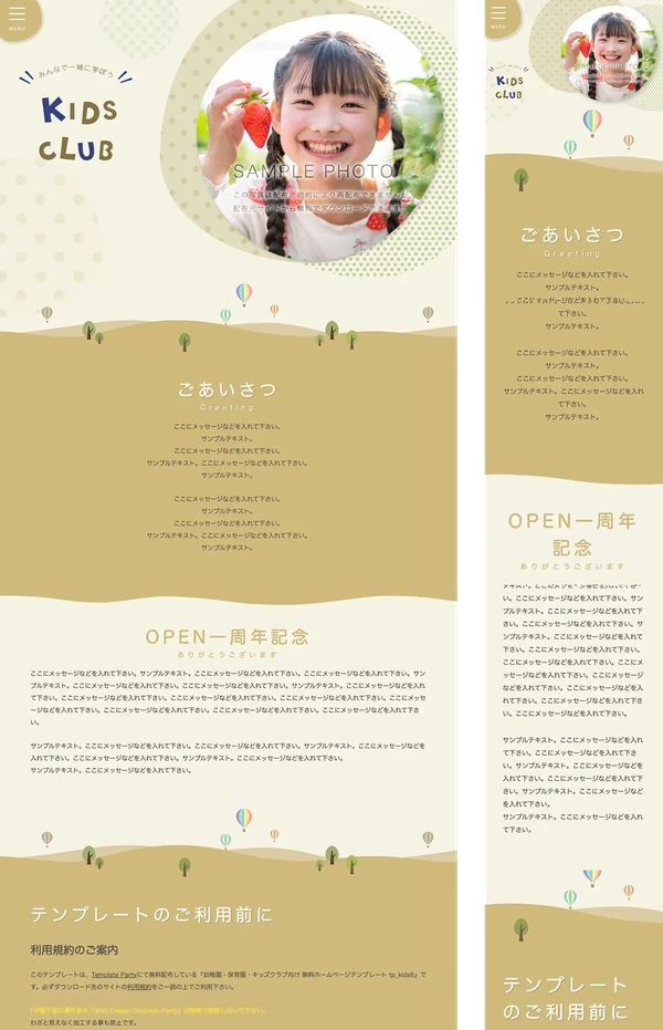 tp_kids6_beige