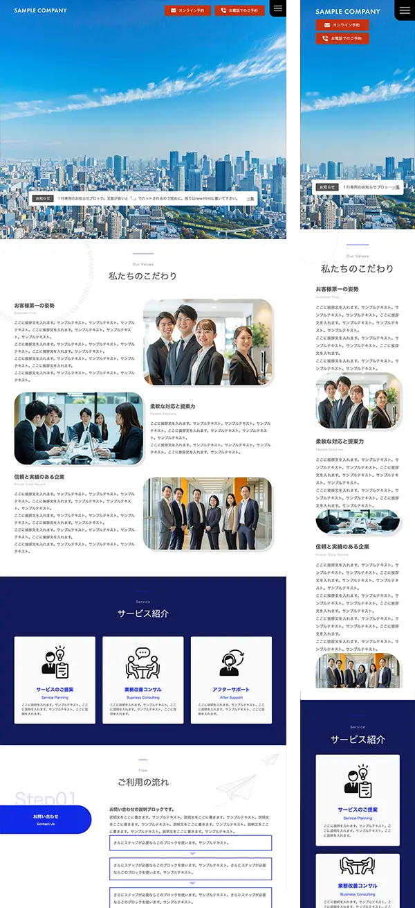 tp_lp3_biz_slide