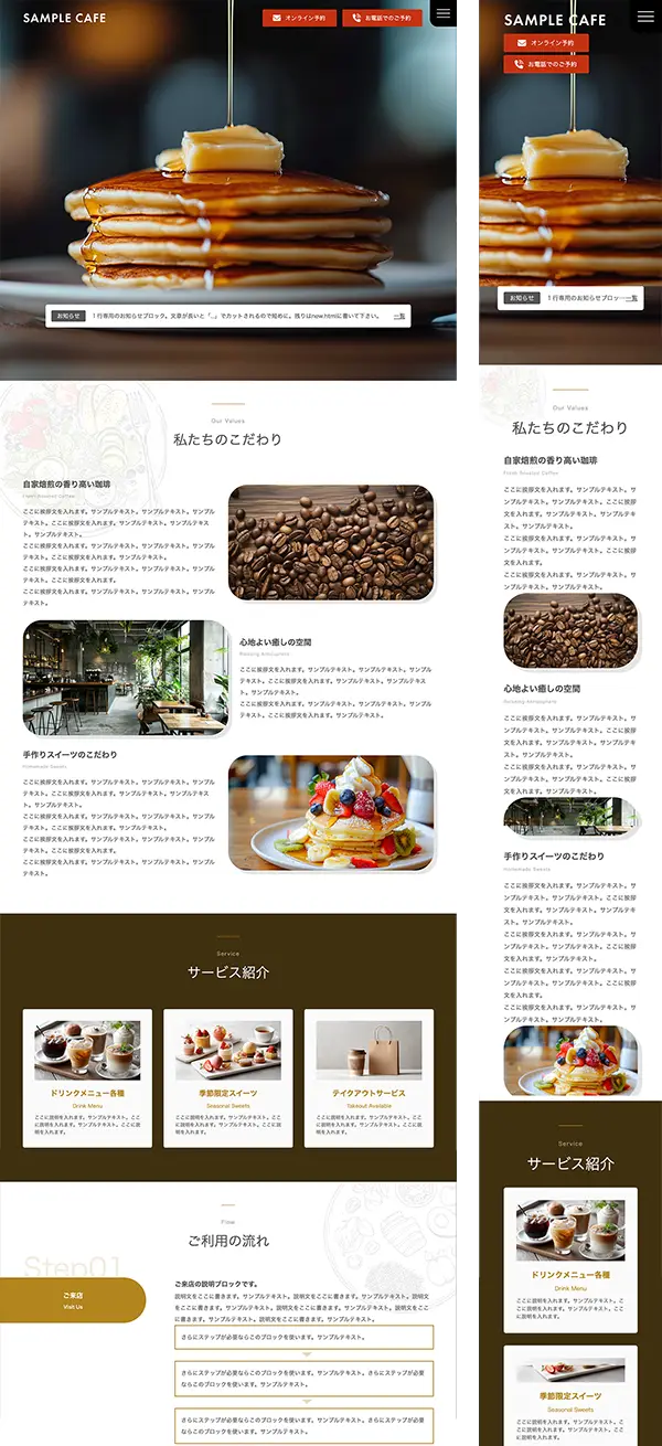 tp_lp3_cafe_slide