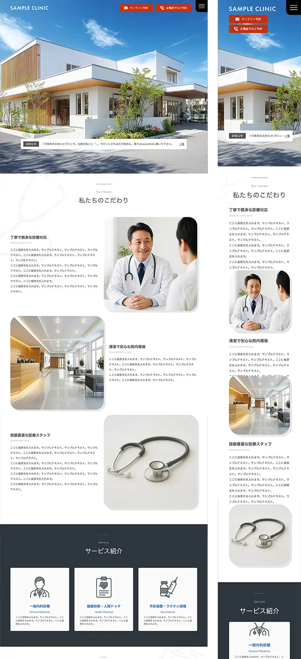 tp_lp3_clinic_slide