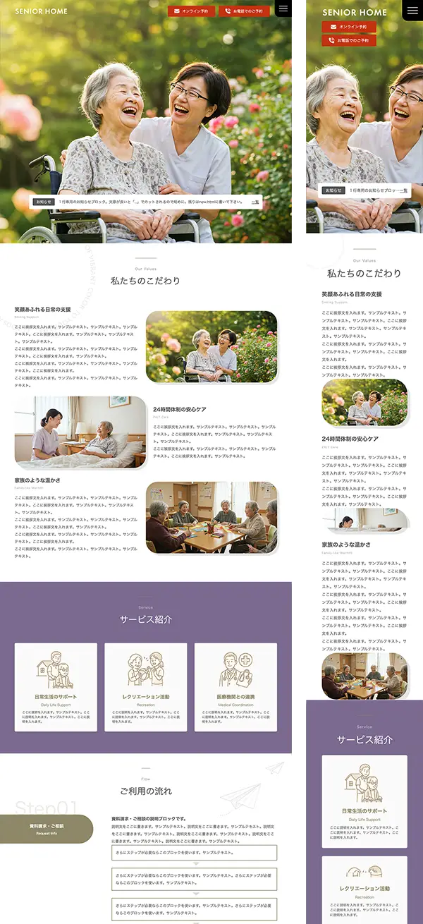 tp_lp3_home_slide