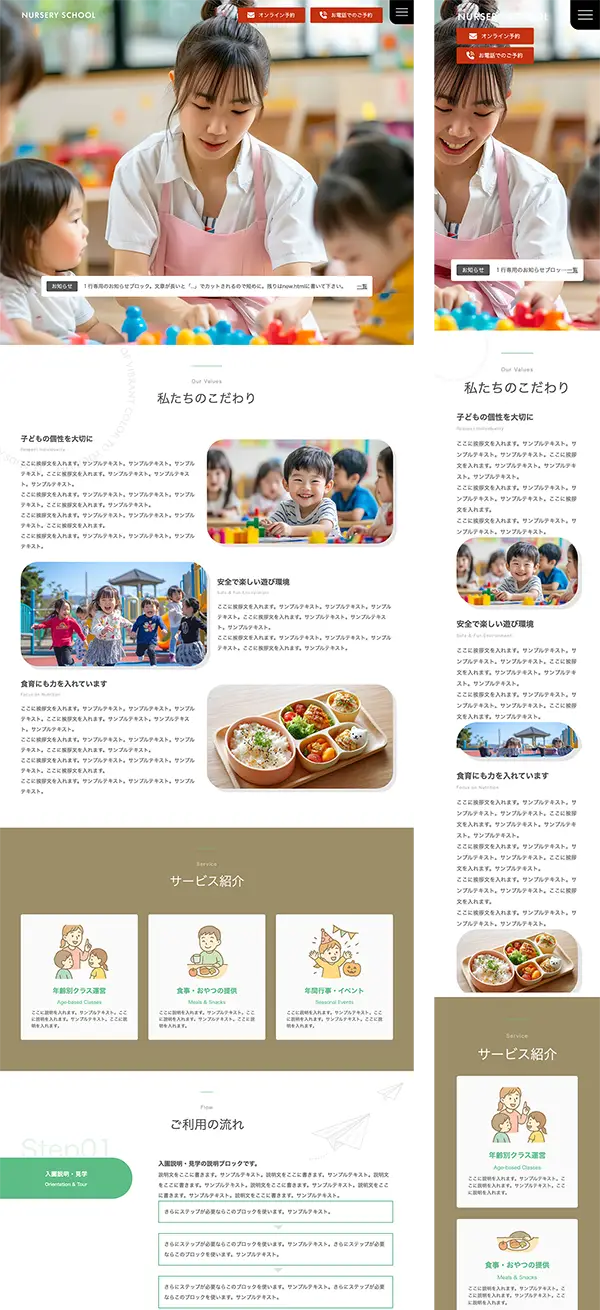 tp_lp3_kids_slide