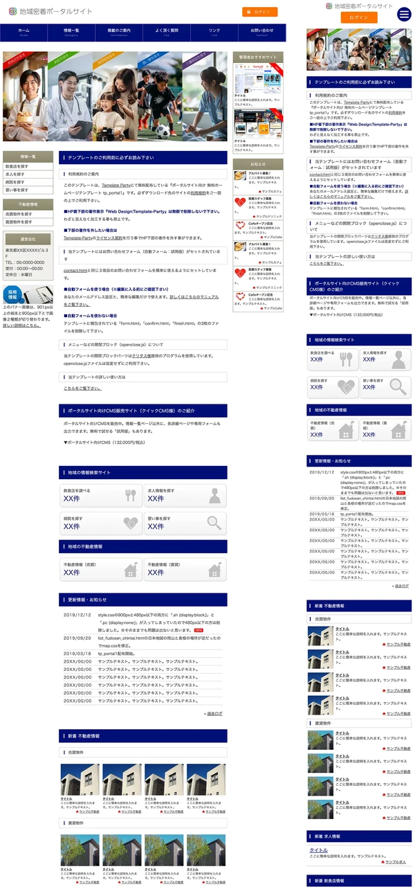 tp_portal1_navy
