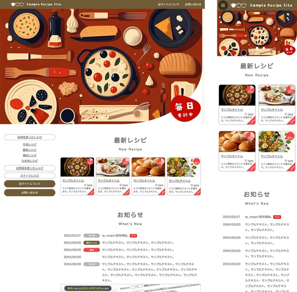 tp_recipe1_brown_illust