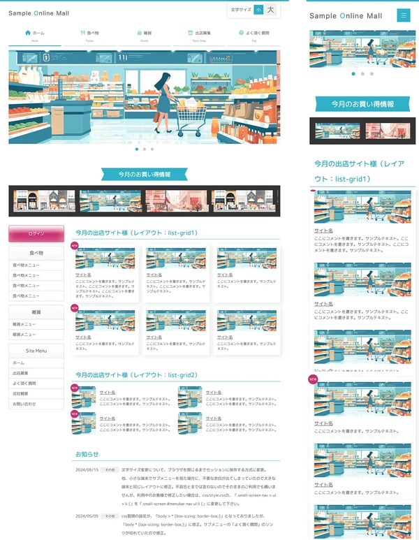 tp_shop11_skyblue_B