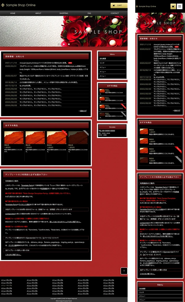 tp_shop9_red
