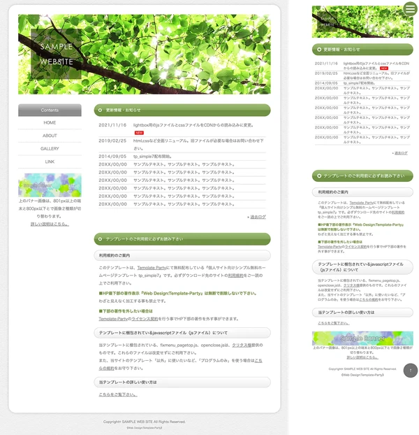 tp_simple7_green01