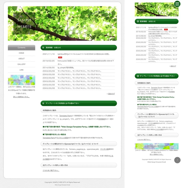 tp_simple7_green02