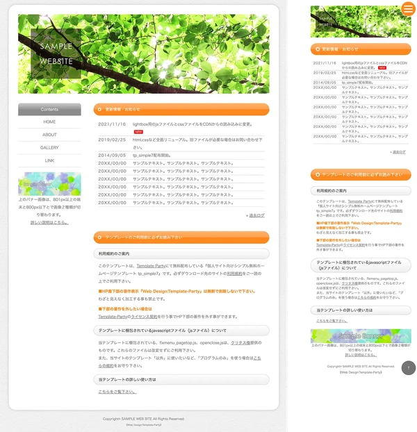 tp_simple7_orange
