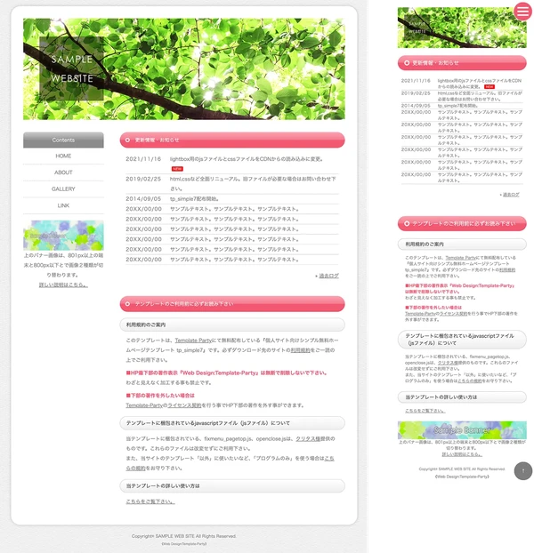 tp_simple7_pink