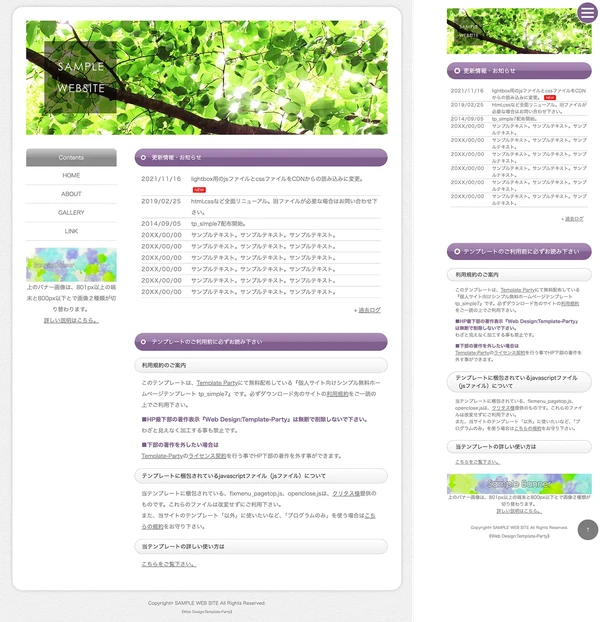 tp_simple7_purple