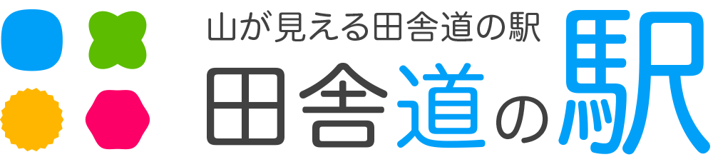あなたのサイト名