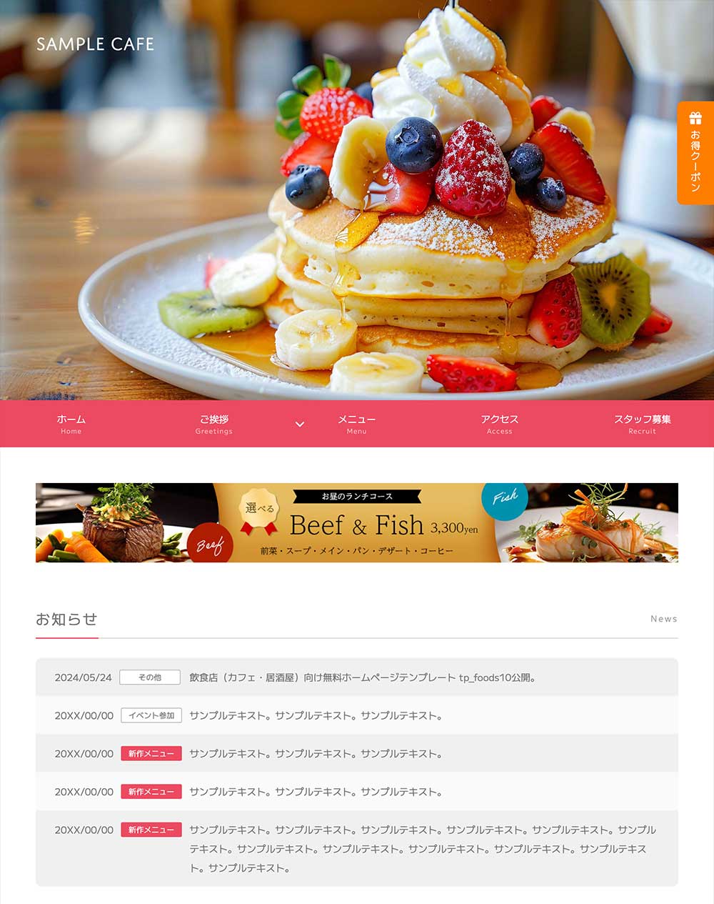 tp_foods10_cafe_white_pink