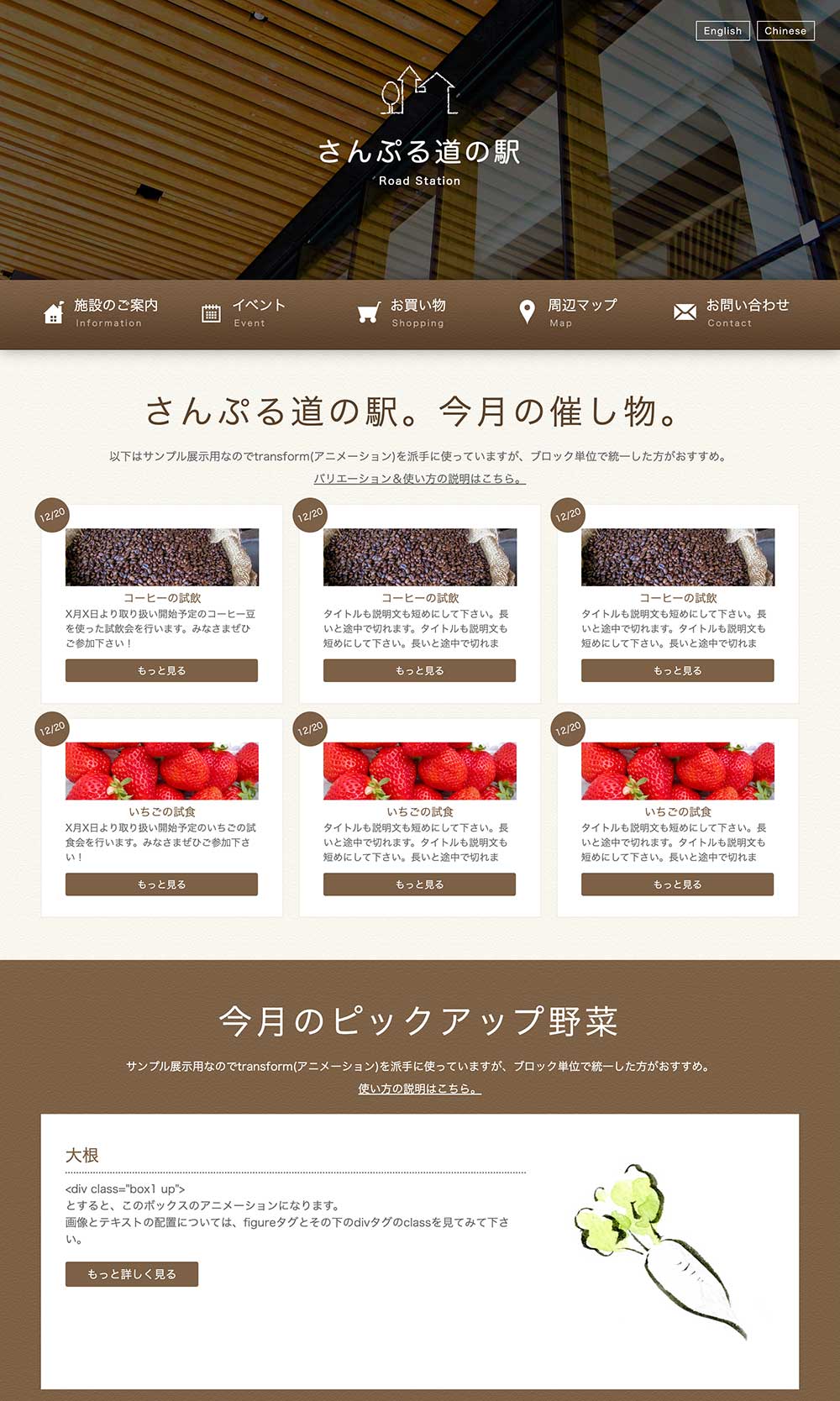 tp_bussan1_brown