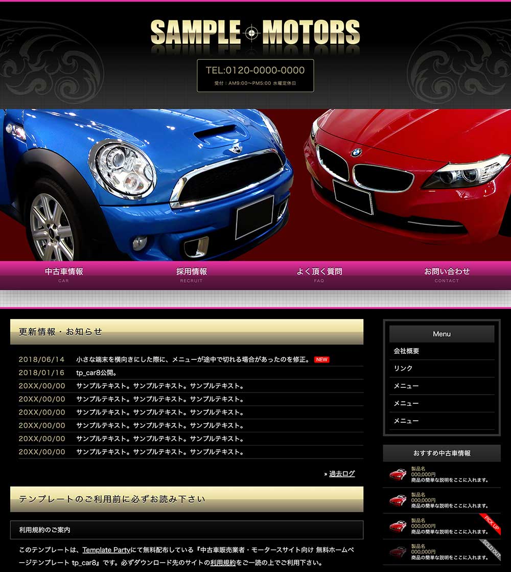 tp_car8_black_pink